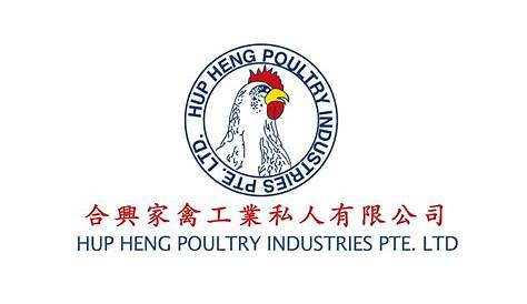 About Us | Hup Heng Poultry Industries Pte Ltd
