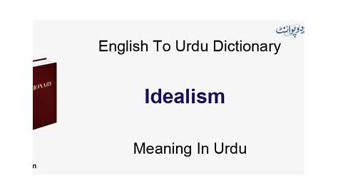Idealism Meaning In Urdu Stereotype With Example