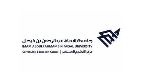 Imam Abdulrahman Bin Faisal University - Students Services and