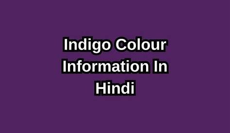 Indigo Colour In Hindi About Rainbow 2020 Hair Styleideas