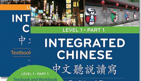 Integrated Chinese 4Th Edition Pdf