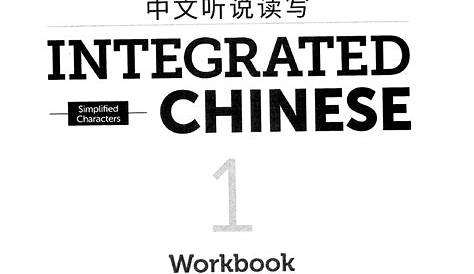 Integrated Chinese Volume 1 Workbook 4Th Edition Pdf