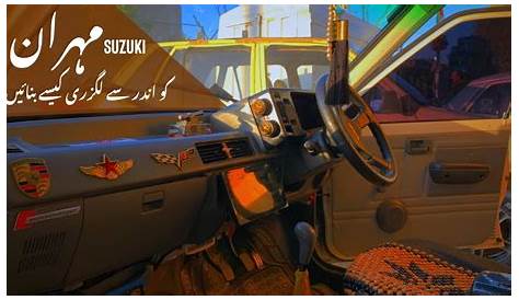 Interior Decoration Mehran: Creating Beautiful And Functional Spaces