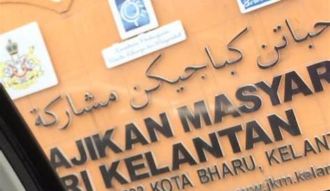 Jabatan Kebajikan Masyarakat Negeri Kelantan - Jalan Kota Darul Naim