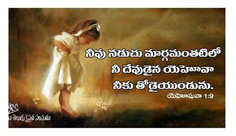Jesus Quotes In Telugu Download Wallpaper With Bible Verses HD Wallpaper Msg