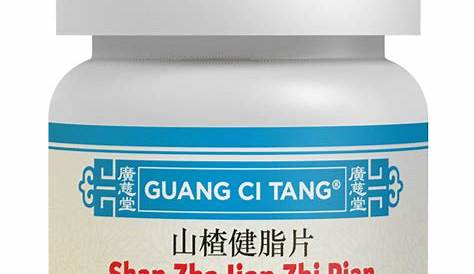 Shan Zha Jiang Zhi Pian - Hawthorn Extract | Best Chinese Medicines