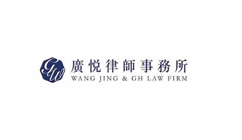Jing Wang | GL Law