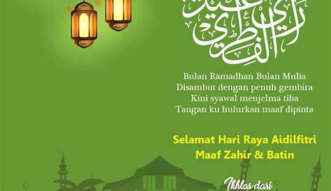 PUSAT SUMBER SEKOLAH: PERTANDINGAN MEWARNA KAD HARI RAYA