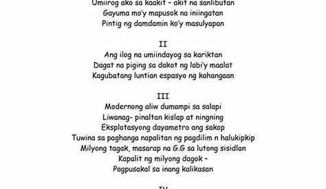 Kanta Tungkol Sa Pilipinas Lyrics
