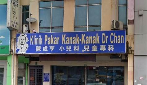 Chan Baby & Child Clinic, Klinik Pakar Kanak Kanak in Petaling Jaya
