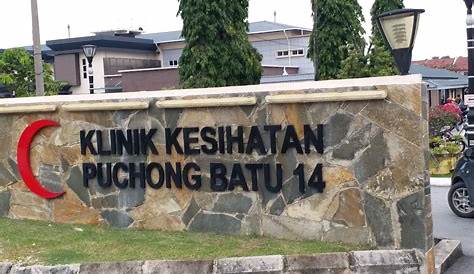 Petronas Batu 14 Puchong - Bagaimana untuk pergi ke klinik kesihatan