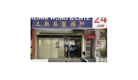 Klinik Wong & Chye (24 Hours), Klinik in Petaling Jaya