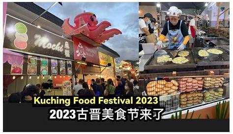 KUCHING FOOD FESTIVAL 2023!!! - YouTube