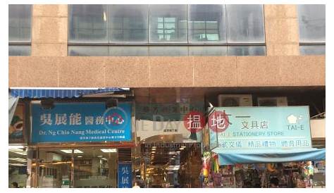 葵芳商業中心 | Kwai Fong Commercial Centre | Leasing Hub 洽租