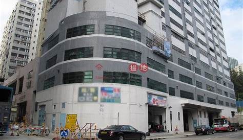 Kwai Hing Industrial Building | Kwai Chung Industrial properties | JLL