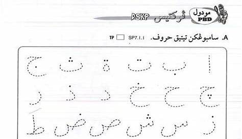Latihan Jawi Prasekolah / Latihan Jawi | Arabic alphabet for kids