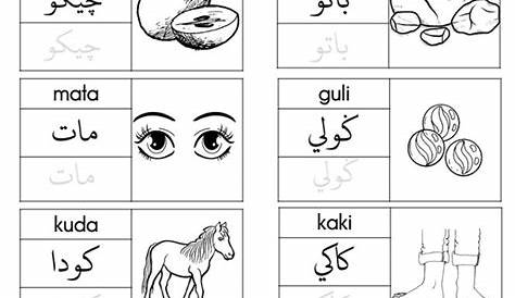 Prasekolah Latihan Sambung Huruf Jawi / Pra Sekolah Jawi Mengkoordinasi