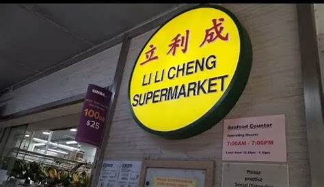 How to get to Li Li Cheng Supermarket in Singapore by Bus, Metro or MRT