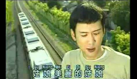 Yu mao san xi jin mao shu (1982) Free Download | Rare Movies | Cinema