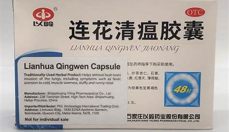 Lian Hua Qing Wen Jiao Nang Lianhua Qingwen Capsules | Shopee Singapore