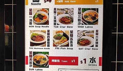 BEST Vegetarian Laksa Noodles In Singapore At Lian Xin Vegetarian Food