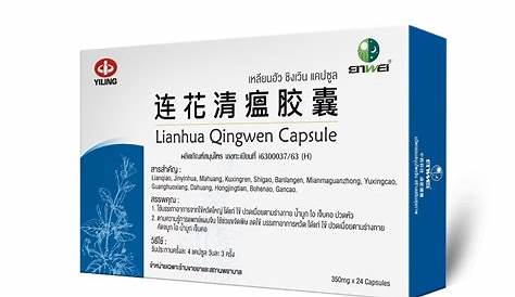 China Lianhua Qingwen Jiaonang 24 Grain China Herb Remedy for Fever