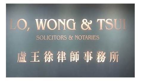 Lo wong & tsui jobs - Aug 2023 | JobsDB