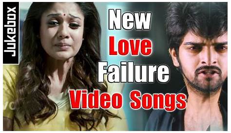 Love Failure Video Songs In Telugu Download 2018 Vellipoke Alaa