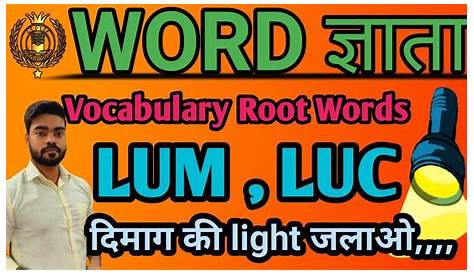 The Latin Root - Lus - (Sometimes Spelled - Luc - or - Lum-), Means