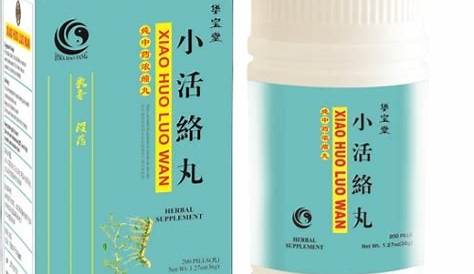 HAISHAN Huatuo Huo Luo Medicated Oil (External Analgesic) 50ml - Tak