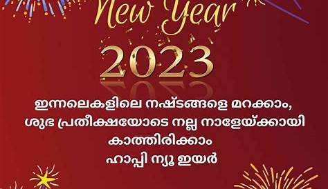 Malayalam New Year Wishes In English