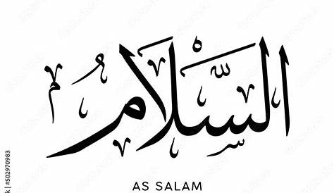 Islamic Greeting Salam with Arabic and English meaning. in 2021