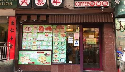 Mei Lai Wah | Home of the best pork bun in NYC Chinatown | Bing | Flickr