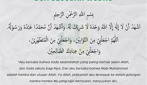Niat Dan Doa Wudhu Latin Pray Quotes, Quran Quotes Love, Islamic