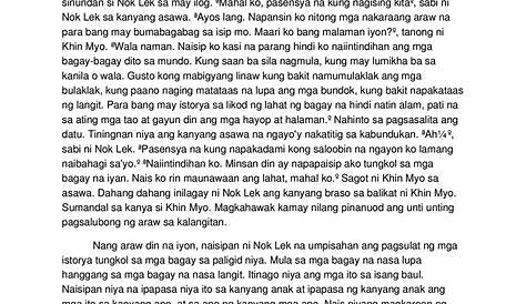 Mga Kwento Ng Alamat Sa Pilipinas Ang Alamat Ng Pinya - SAHIDA