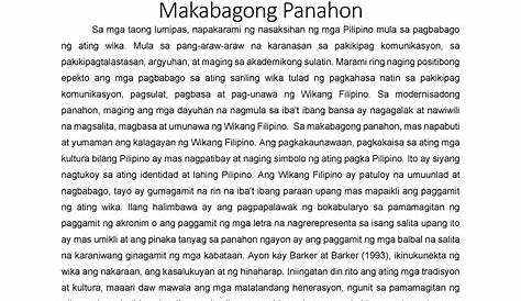 Mahabang Pagtataya Sa Filipino | PDF