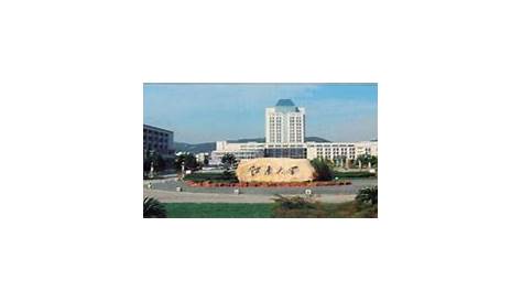 Jiangnan University Study in China : China University Admission