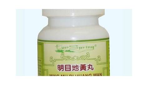 LW Ming Mu Di Huang Wan Dietary Supplement 100 Pills - Tak Shing Hong