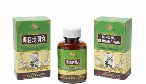 Ming Mu Di Huang Wan - Visex Extract | Health Tonics | Health tonic