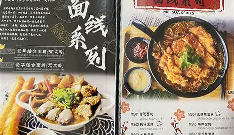 Mr Wu Taiwan Restaurant @ Puchong, discounts up to 50% - eatigo