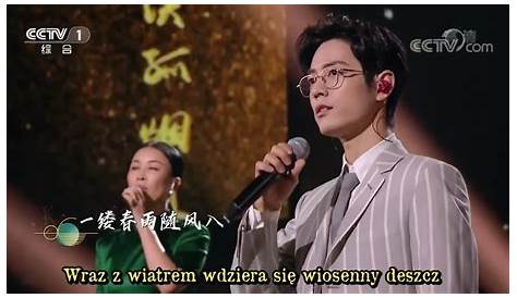 [PL Sub] Xiao Zhan and Na Ying Duo Sing To A Thousand Years Everlasting