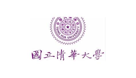 National Tsing Hua University, Taiwan Student Exchange Program