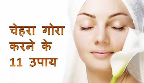 Natural Beauty Tips In Hindi For Face Whiteng Hdi Usg These And