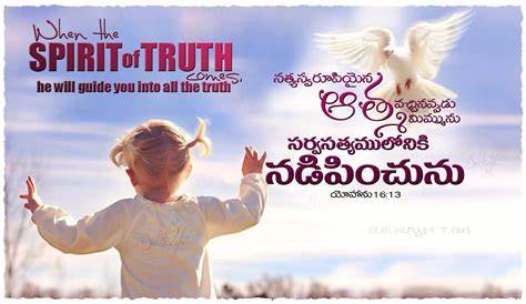 New Year Bible Messages In Telugu