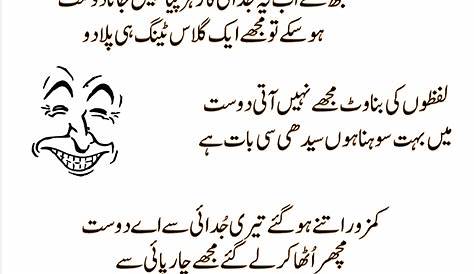 New Year Urdu Quotes / Happy New Year Islamic Quotes In Urdu Gardner