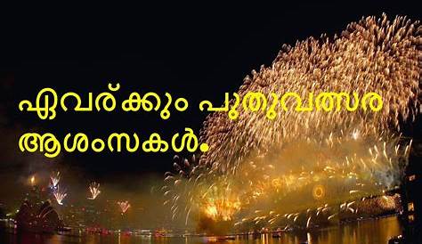 New Year Greetings Malayalam