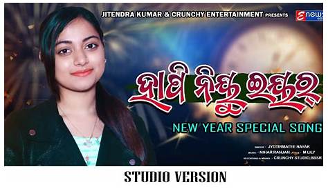 New Year Odia Song