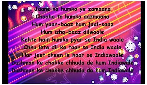 New Year Song Lyrics In Hindi