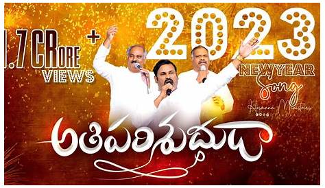 New Year Song Telugu