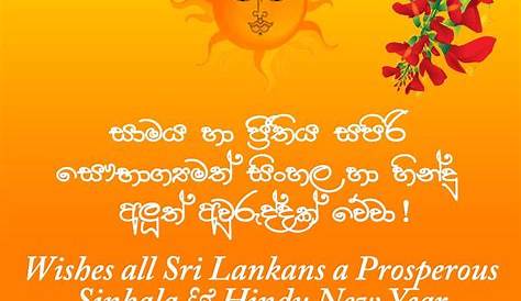 New Year Wishes 2024 Images Sinhala Download